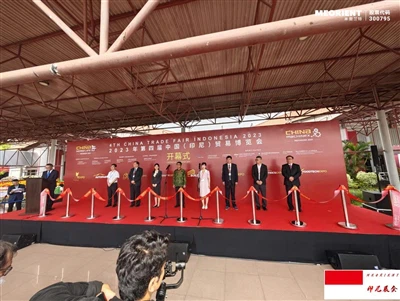 KÍNA (INDONÉZIA) KERESKEDELMI VÁSÁR